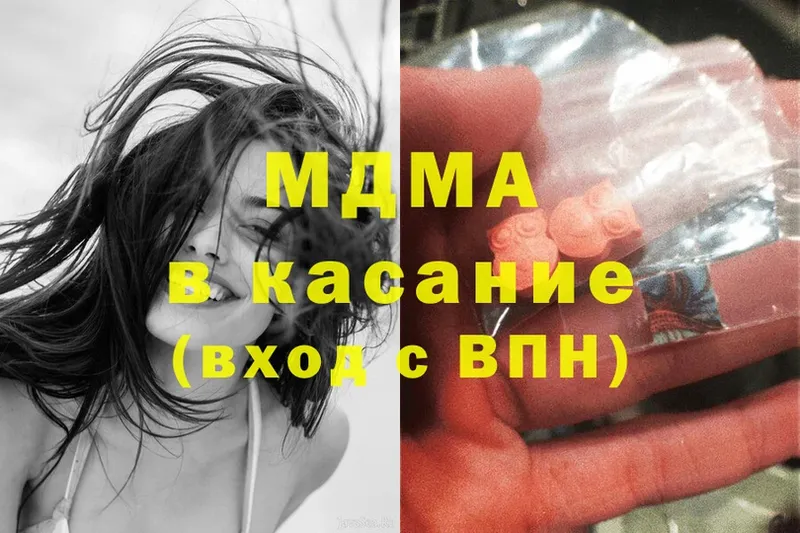 MDMA VHQ  Сыктывкар 