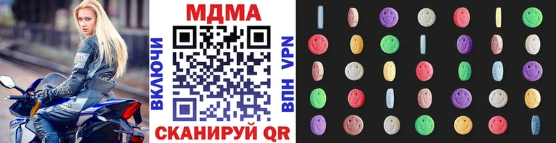 MDMA кристаллы  продажа наркотиков  маркетплейс формула  Сыктывкар  mega tor 