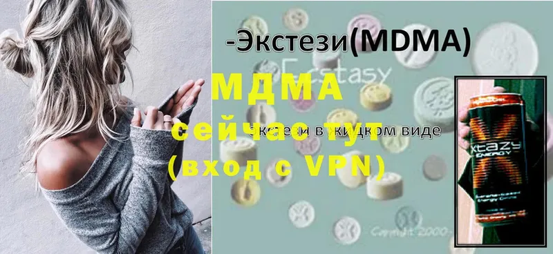 МДМА VHQ Сыктывкар