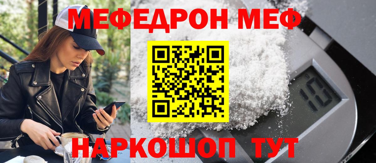 Сыктывкар  А ПВП СК кристаллы  КОКАИН  Вход с VPN  Мефедрон   МАРИХУАНА  ГАШИШ 
