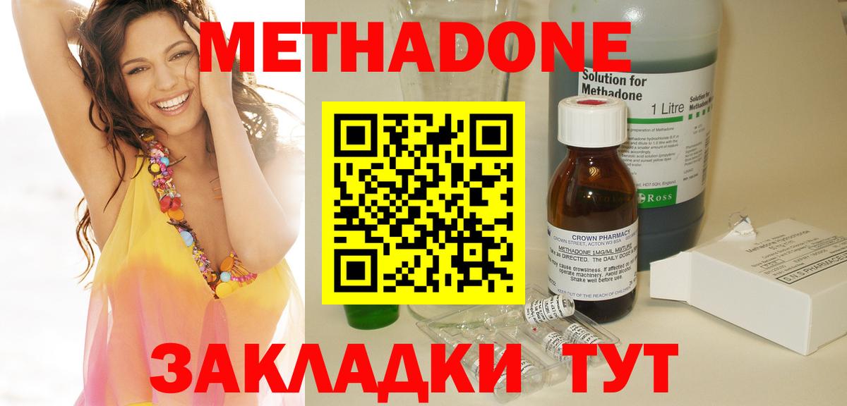 Гашиш  Плюхи  Сыктывкар  Мяу-Мяу  Мефедрон  Вход с VPN  МЕТ  Кокаин  Альфа ПВП 