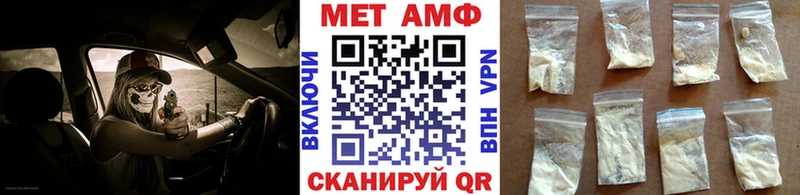 Первитин Декстрометамфетамин 99.9%  МЕГА рабочий сайт  Сыктывкар 