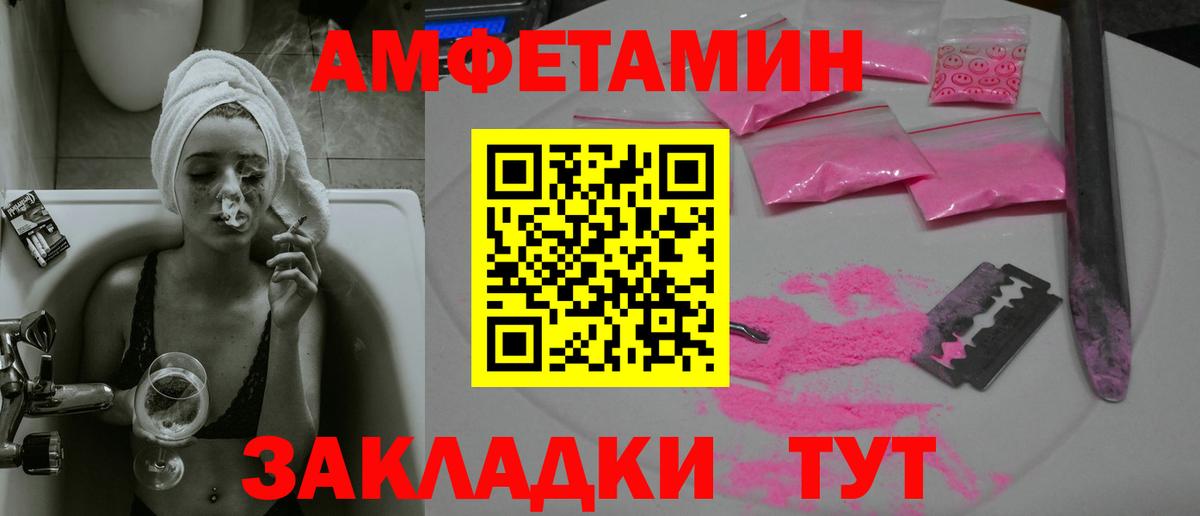 Первитин  Первитин Декстрометамфетамин 99.9%  Вход с VPN  Сыктывкар 