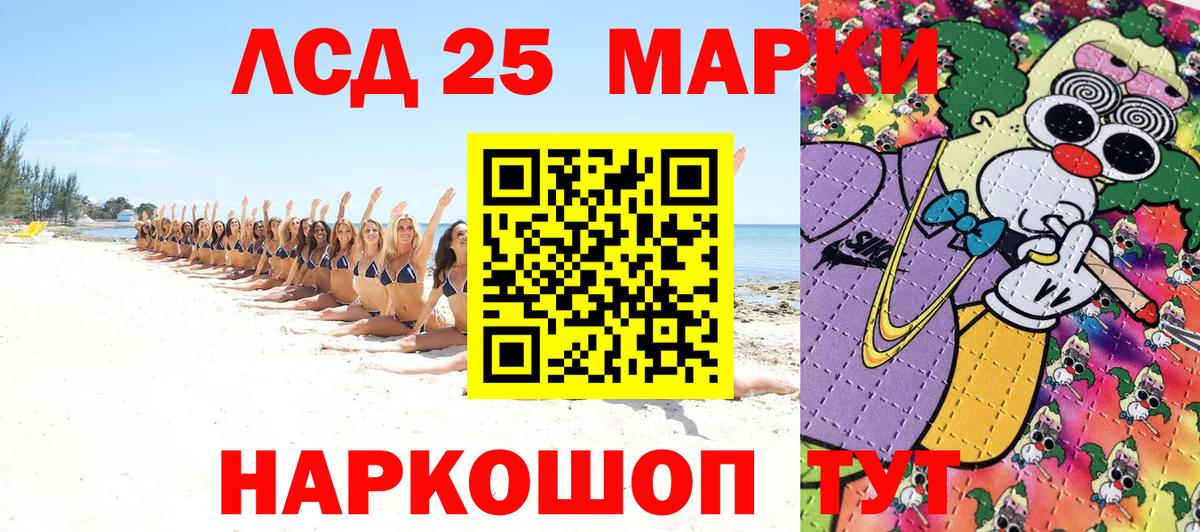 Марки NBOMe 1,5мг Сыктывкар