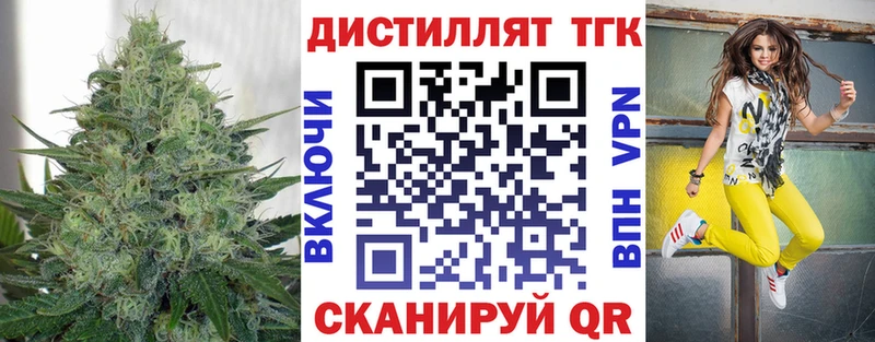 ТГК вейп Сыктывкар