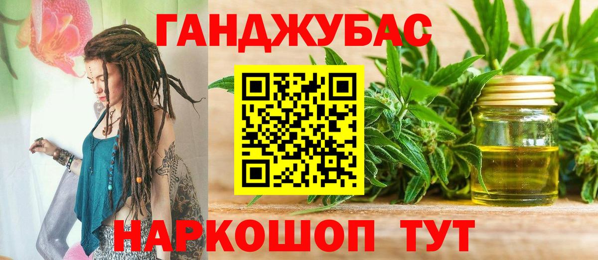 Сыктывкар  Каннабис тримм  Вход с VPN  Марихуана Amnesia  Шишки марихуана ГИДРОПОН 